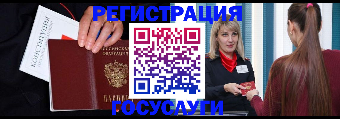 пропишу в квартире в Холмске