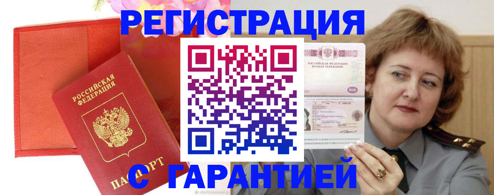 временная регистрация госуслуги в Холмске